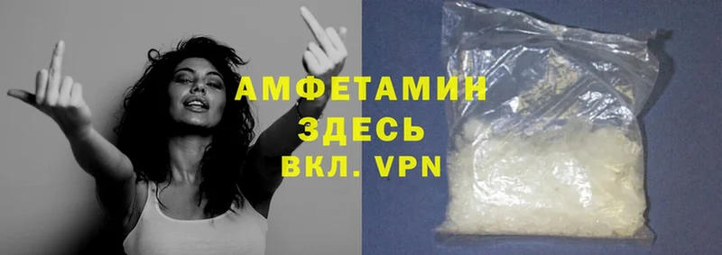 купить наркотик  Бавлы  Amphetamine Розовый 