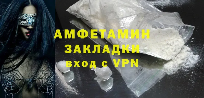 Amphetamine 98%  даркнет сайт  сайты даркнета формула  Бавлы 