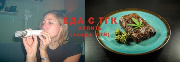 ECSTASY Абаза