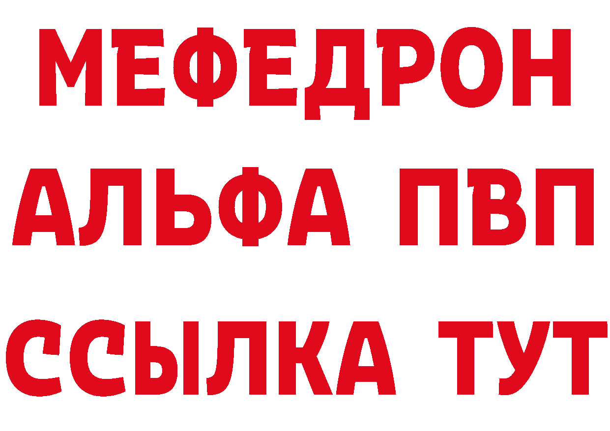 ГАШИШ Изолятор как зайти площадка гидра Бавлы